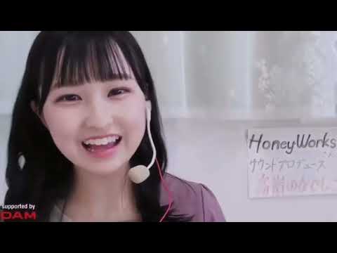 ひらがなで恋したい/東山惠里沙