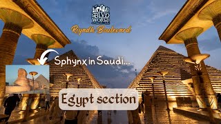 BLVD world Egypt section Riyadh Saudi Arabia