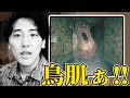 ひっさしぶりに恐怖でトリハダ!「バイオハザードヴィレッジ」【ゲーム漫談・かいばしら】