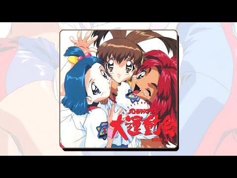 バトルアスリーテス大運動会 OVA OP ED Battle Athletes 대운동회 服部隆之 夏樹リオ