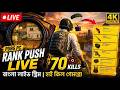 pubg max graphics