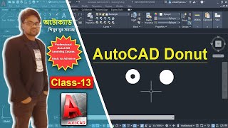 Class_13: How to use Donut Command in AutoCAD | Donut in AutoCAD | Donut command in autocad shortcut