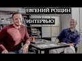 ЕВГЕНИЙ РОЩИН- аксиограф рощина, современная стоматология, госс, советы /интервью