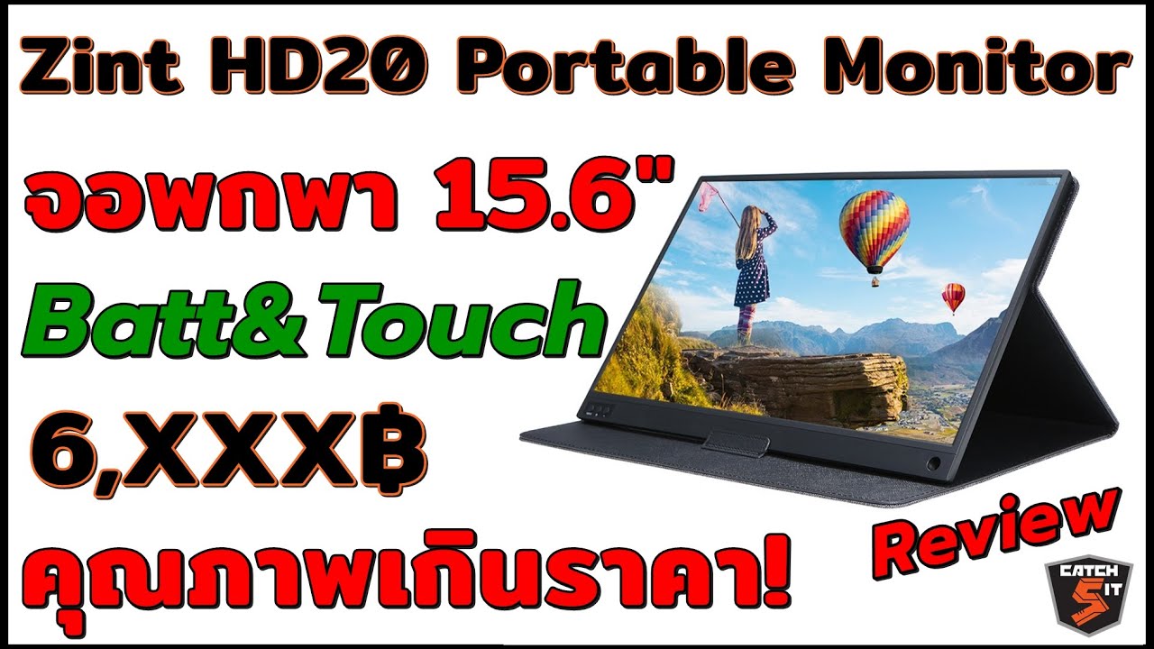 #รีวิว Zint HD20 Portable Monitor 15 6 Batt \u0026Touch จอพกพาคุณภาพเกินราคา!