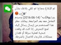 تطيير حسابات الويجات الكود الصيني 2 مضمونه 100 تااابع علي الفهد تطيير حسابات الويجات الكود الصيني 2 مضمونه 100 تااابع علي الفهد