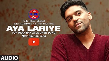 Aya Lariye (Visualizer) | Guru Randhawa | Home Rule | Bhushan Kumar | New Punjabi Song 2025