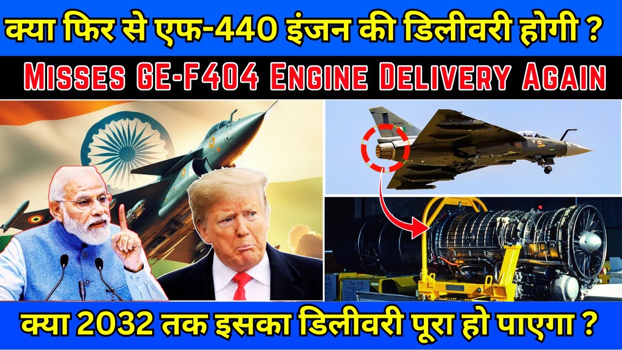 GE Misses GE-F404 Engine Delivery Again 