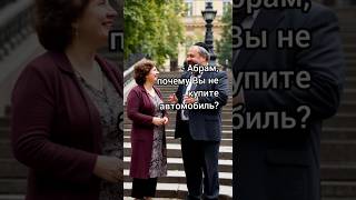 анекдот из Одессы