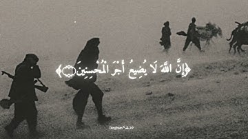 تلاوة من سورة ﴿التوبة﴾ ||▪️القارئ فايح الحارثي