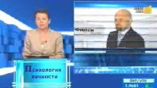 Психология личности