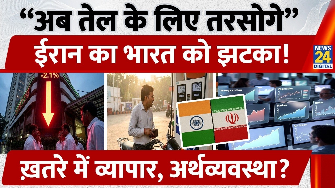 Iran-US-Israel War का India ki Economy पर क्या Impact? | Oil, Gold & Markets