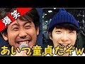 大泉洋の娘が星野源と結婚すると行ってきたらｗｗｗ