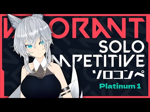 ばろばろばろValorant【葉月こより】【Vtuber】【バーチャルゲーマー】