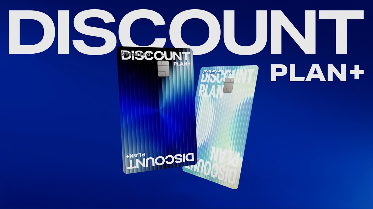 신한카드 Discount Plan/Plan+] 계획한 모든 일상에 따라오는 할인플랜 | Work | HSAD