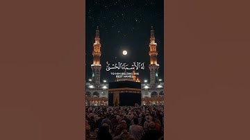 قرأن الكريم #تلاوة_خاشعة #قرآن #quran #صلوا_على_النبي
