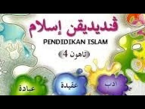 Sifat Terpuji Nabi Muhammad - Salah Satu Sifat Terpuji Nabi Nuh