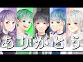 【最終回】今まで本当にありがとうございました。