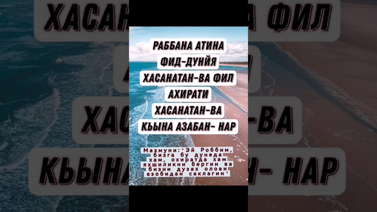 Дуо Роббана 