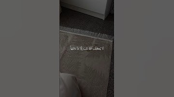 لَا يُكَلِّفُ اللهُ نَفْسًا إِلَّا مَا آَتَاهَا | ماهر المعيقلي | سورة الطلاق