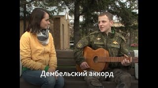 Армейский сленг: подборка терминов, чтобы лучше понимать дембелей