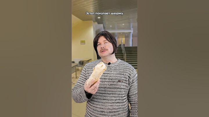 Aesthete buys shawarma
