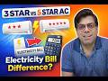 3 Star ya 5 Star AC? Kaunsa Sahi Hai Aapke Ghar Ke Liye?