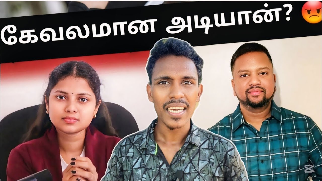 சொம்பு தூக்கிய தமிழ் அடியான் 😡 பாவம் சங்கவி YouTuber? 😥 | Police Station |