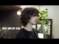 【ロン毛より色っぽい】髪が燃えてしまったお客様をかっこよくします🔥/HOTEL HAIR CUT CLUB/HOTEL#103