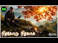 First TAMIL DUBBED Game!! 🔥 நிழலோடு நிழலாக | Manguni Gamer