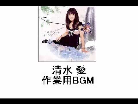 [声優]清水愛メドレー6