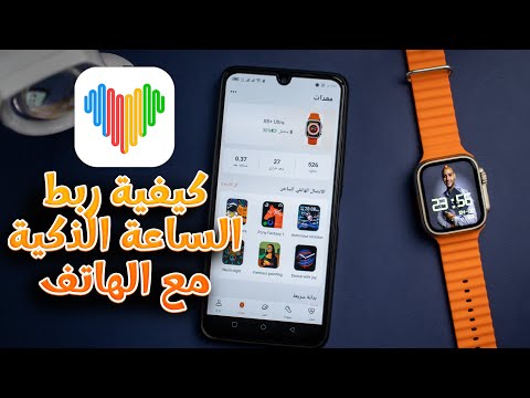 فيديو: فتح الأبواب مع الهاتف الذكي الخاص بك [فيديو]