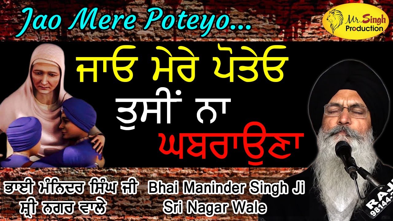 Satinder Sartaaj : ਤਿੰਨਾ ‘ਚ ਨਾ ਤੇਰਾਂ ‘ਚ Tinna Ch Na Teran Ch | Latest Punjabi Songs 2023 | New Songs