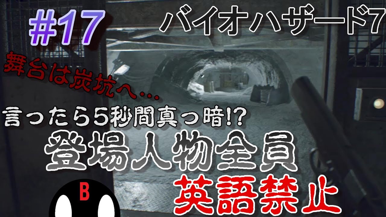 バイオハザード7 レジデント イービル ゲームの舞台 バイオ ハザード 7 舞台 バイオハザード7 レジデント イービル ゲームの舞台 バイオ ハザード 7 舞台