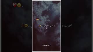 Sad Status 😔🥀 | Shani Writer's Shorts #poetry #shortvideo #viral #viralvideo #shaniwrites