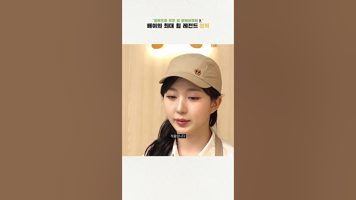 배이의 최대 힘 레전드 엉력🕺#엔믹스#nmixx#해원#배이#워크돌