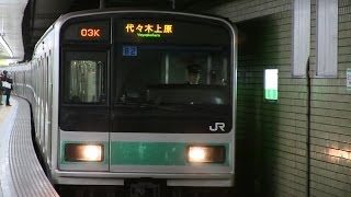 東京メトロ千代田線 日比谷駅 209系1000番台