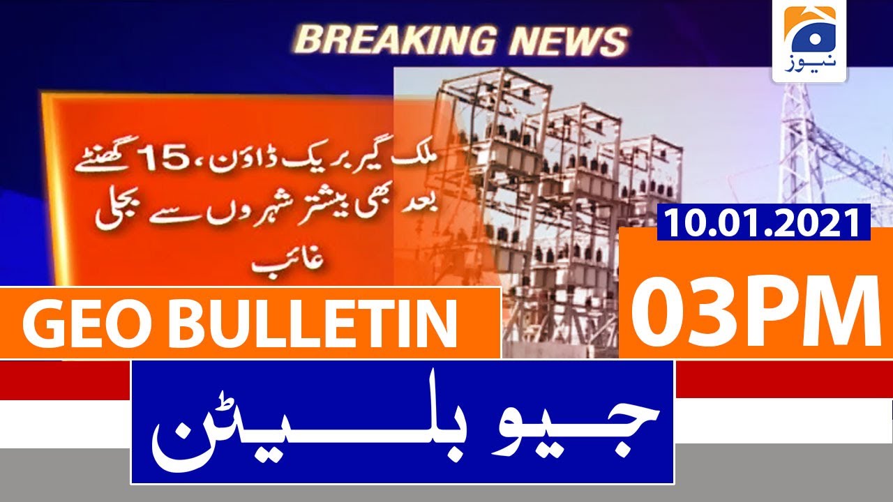 Geo Bulletin 03 PM | 10th January 2021