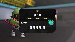 【Xマッチ】まずは4000いきます　１位　XP3949~
