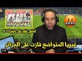 لن تصدق ما قاله عصام الشوالي يستفز منتخب الجزائر خلال تعليقه على فوز تونس على غينيا الاستوائية 4 0 