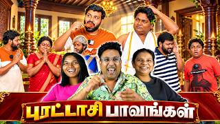 புரட்டாசி பாவங்கள் Reaction 😂 | Ramstk Family