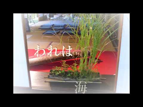 われは海の子　～箏による～　warewauminoko ～koto～