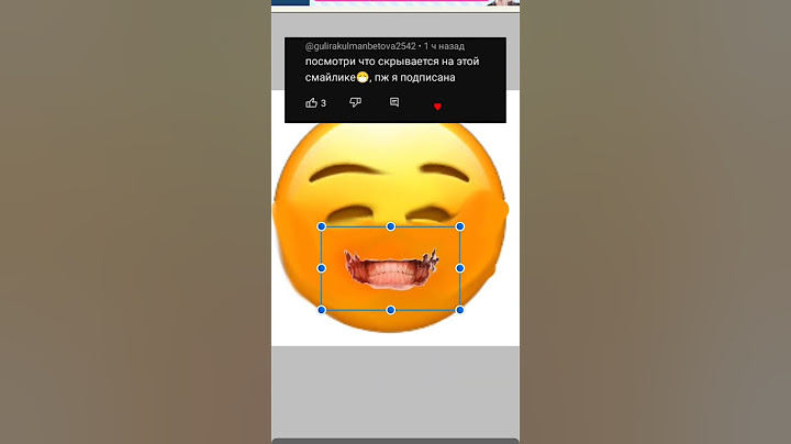 что скрывает смайлик часть 3 😰😨😓 #жуть
