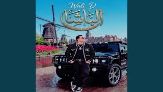 افتكرت