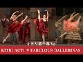 【厳選バレエ】Akane,他8人のバレリーナ キトリ第一幕Va.| Who is your favorite  ballerina in  Kitri variation act 1?