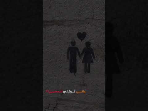 طول على بغيابة واني موتني الحنين