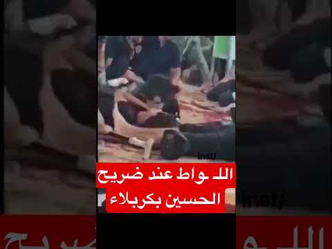 فيديو: تجربة شارع فريمونت: الدليل الكامل