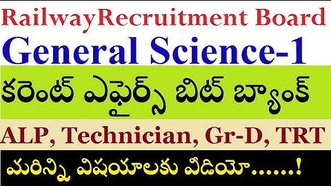 Science and Technology Current Affairs  in Telugu for exams special  must Watch now by SRINIVAS Mech