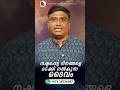 നഷ്ടപ്പെട്ട ദിനങ്ങളെ മടക്കി നൽകുന്ന ദൈവം