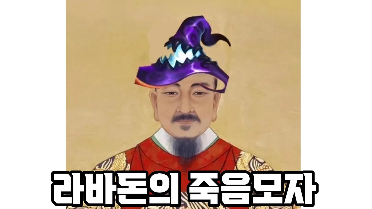 세종대왕님은 무슨 왕관을 썼나요?