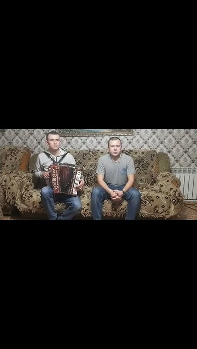 а я еду домой на гармошке - YouTube